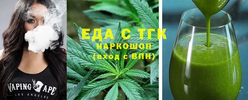 OMG ТОР  Нижние Серги  Canna-Cookies конопля 