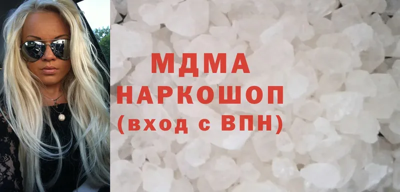 МДМА Molly  мега онион  Нижние Серги 